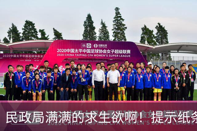 民政局满满的求生欲啊！提示纸条意外走红，“离婚不是工作人员造成的，请不要对工作人员有负面情绪”